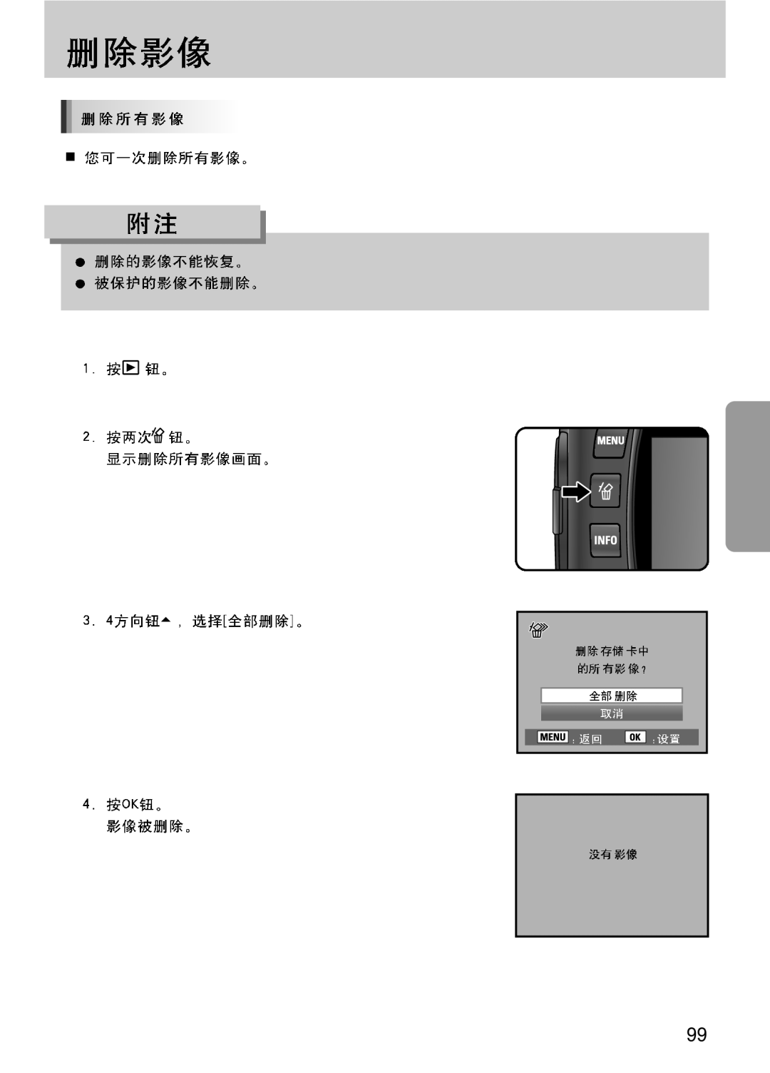 Samsung ER-GX10ZBBB/DE, ER-GX10ZBBH/DE, ER-GX10ZBBA/DK, ER-GX10ZBBB/IT, ER-GX10ZBBB/E1, ER-GX10ZBBB/NL, ER-GX10ZBBA/E1 manual 