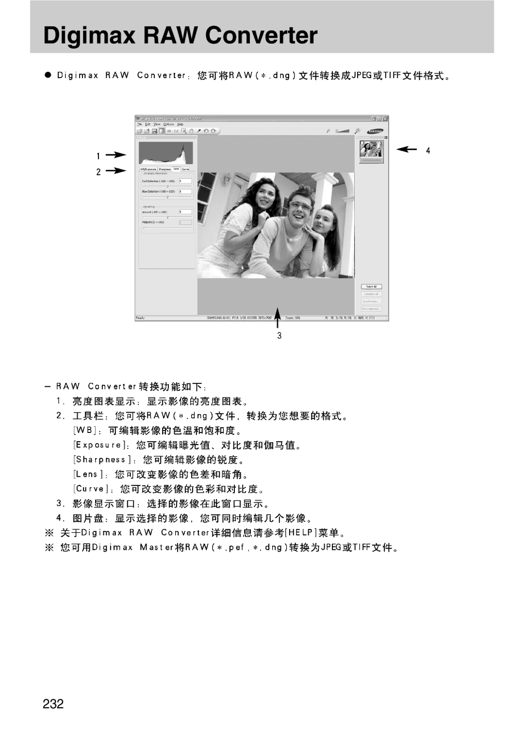 Samsung ER-GX10ZBBB/DE, ER-GX10ZBBH/DE, ER-GX10ZBBA/DK, ER-GX10ZBBB/IT, ER-GX10ZBBB/E1, ER-GX10ZBBB/NL Digimax RAW Converter 