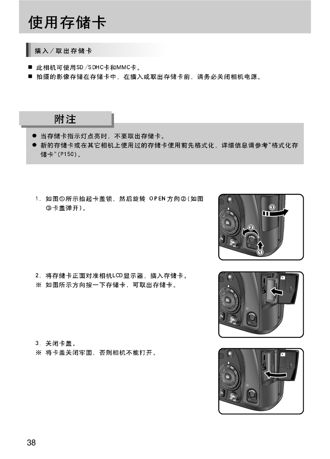 Samsung ER-GX10ZBBB/E1, ER-GX10ZBBH/DE, ER-GX10ZBBA/DK, ER-GX10ZBBB/DE, ER-GX10ZBBB/IT, ER-GX10ZBBB/NL, ER-GX10ZBBA/E1 manual 