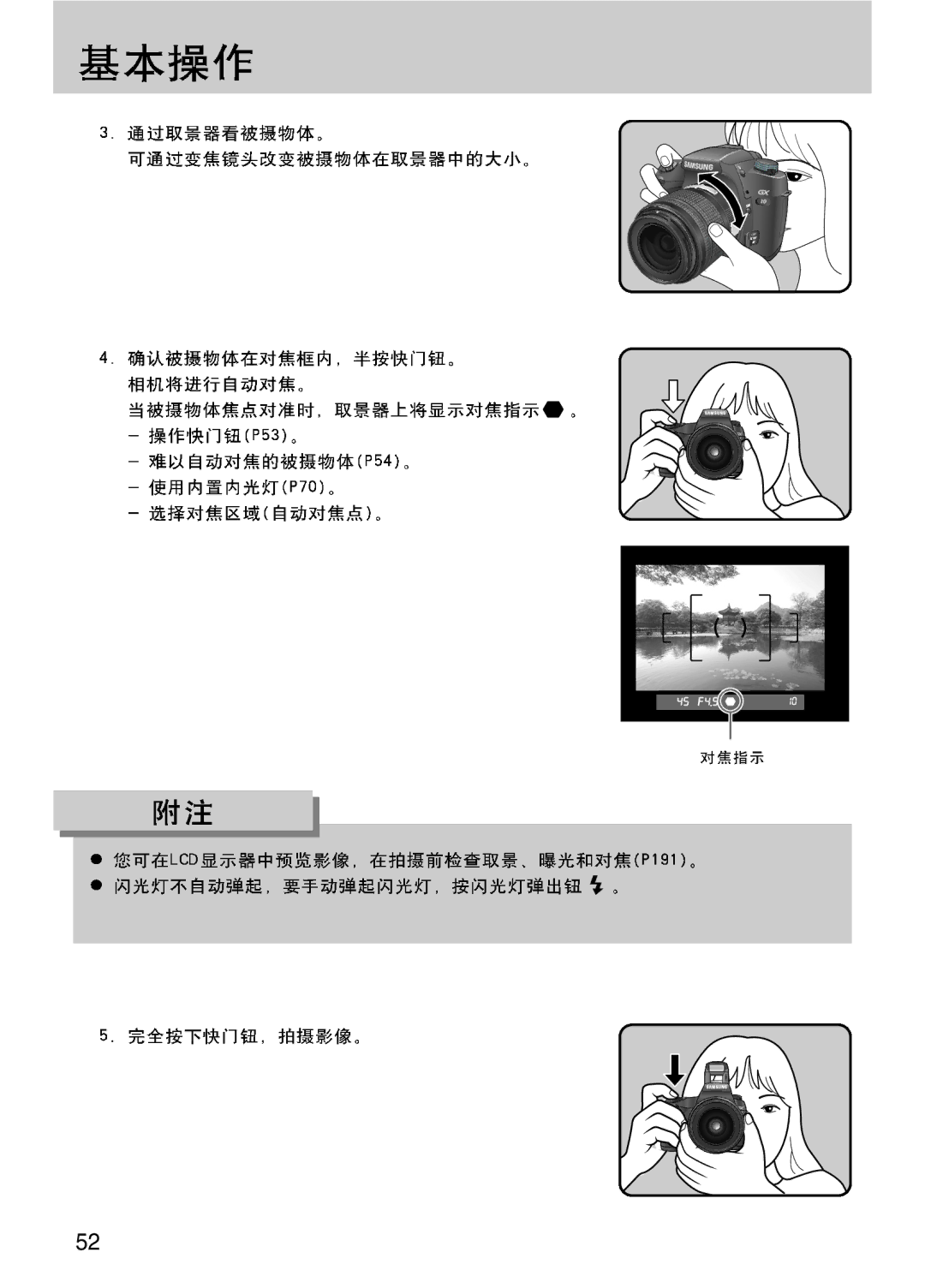 Samsung ER-GX10ZBBB/E1, ER-GX10ZBBH/DE, ER-GX10ZBBA/DK, ER-GX10ZBBB/DE, ER-GX10ZBBB/IT, ER-GX10ZBBB/NL, ER-GX10ZBBA/E1 manual 