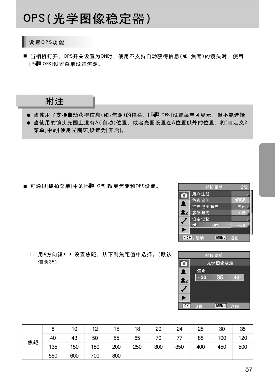 Samsung ER-GX10ZBBB/DE, ER-GX10ZBBH/DE, ER-GX10ZBBA/DK, ER-GX10ZBBB/IT, ER-GX10ZBBB/E1, ER-GX10ZBBB/NL, ER-GX10ZBBA/E1 manual 