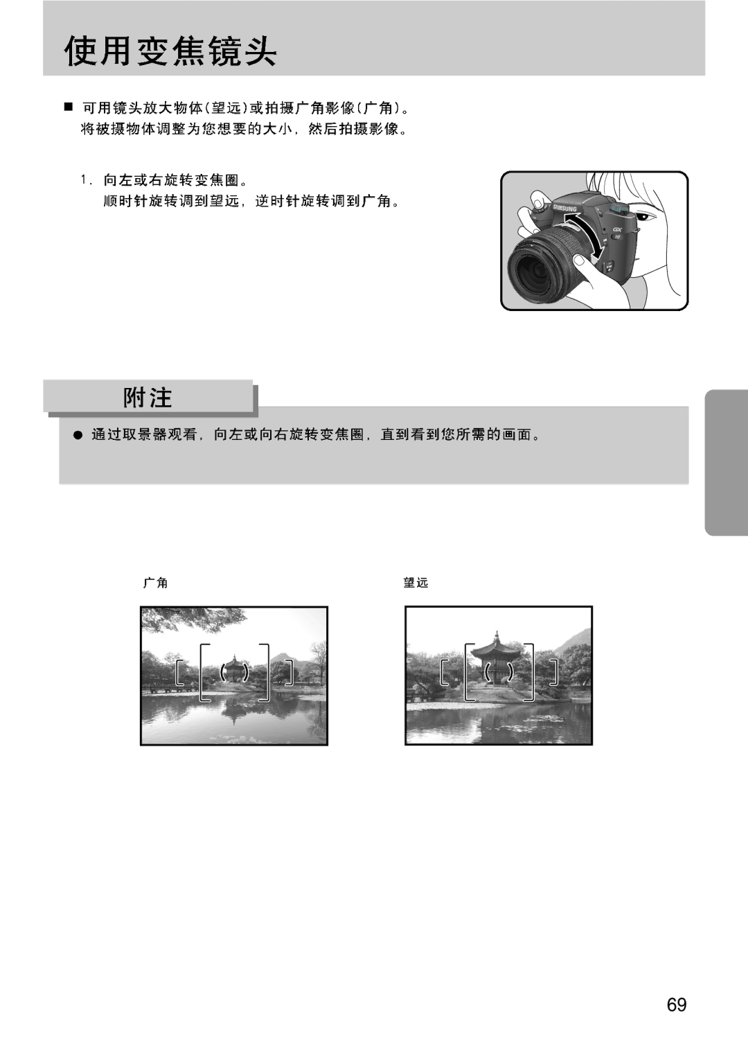 Samsung ER-GX10ZBBH/DE, ER-GX10ZBBA/DK, ER-GX10ZBBB/DE, ER-GX10ZBBB/IT, ER-GX10ZBBB/E1, ER-GX10ZBBB/NL, ER-GX10ZBBA/E1 manual 