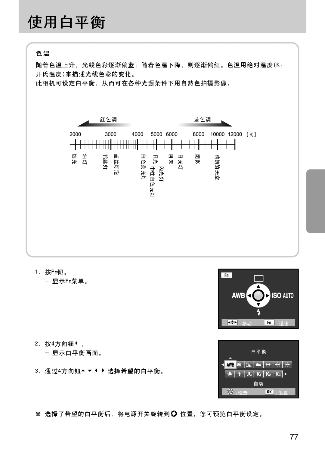 Samsung ER-GX10ZBBA/DK, ER-GX10ZBBH/DE, ER-GX10ZBBB/DE, ER-GX10ZBBB/IT, ER-GX10ZBBB/E1, ER-GX10ZBBB/NL, ER-GX10ZBBA/E1 manual 