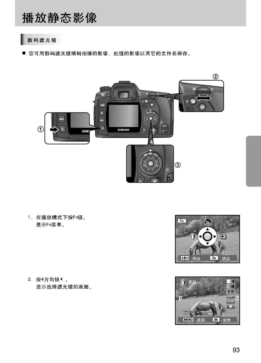 Samsung ER-GX10ZBBB/IT, ER-GX10ZBBH/DE, ER-GX10ZBBA/DK, ER-GX10ZBBB/DE, ER-GX10ZBBB/E1, ER-GX10ZBBB/NL, ER-GX10ZBBA/E1 manual 