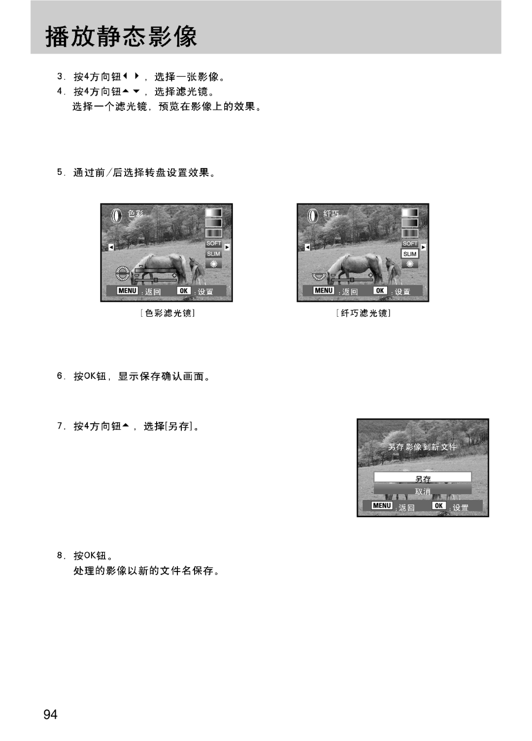 Samsung ER-GX10ZBBB/E1, ER-GX10ZBBH/DE, ER-GX10ZBBA/DK, ER-GX10ZBBB/DE, ER-GX10ZBBB/IT, ER-GX10ZBBB/NL, ER-GX10ZBBA/E1 manual 