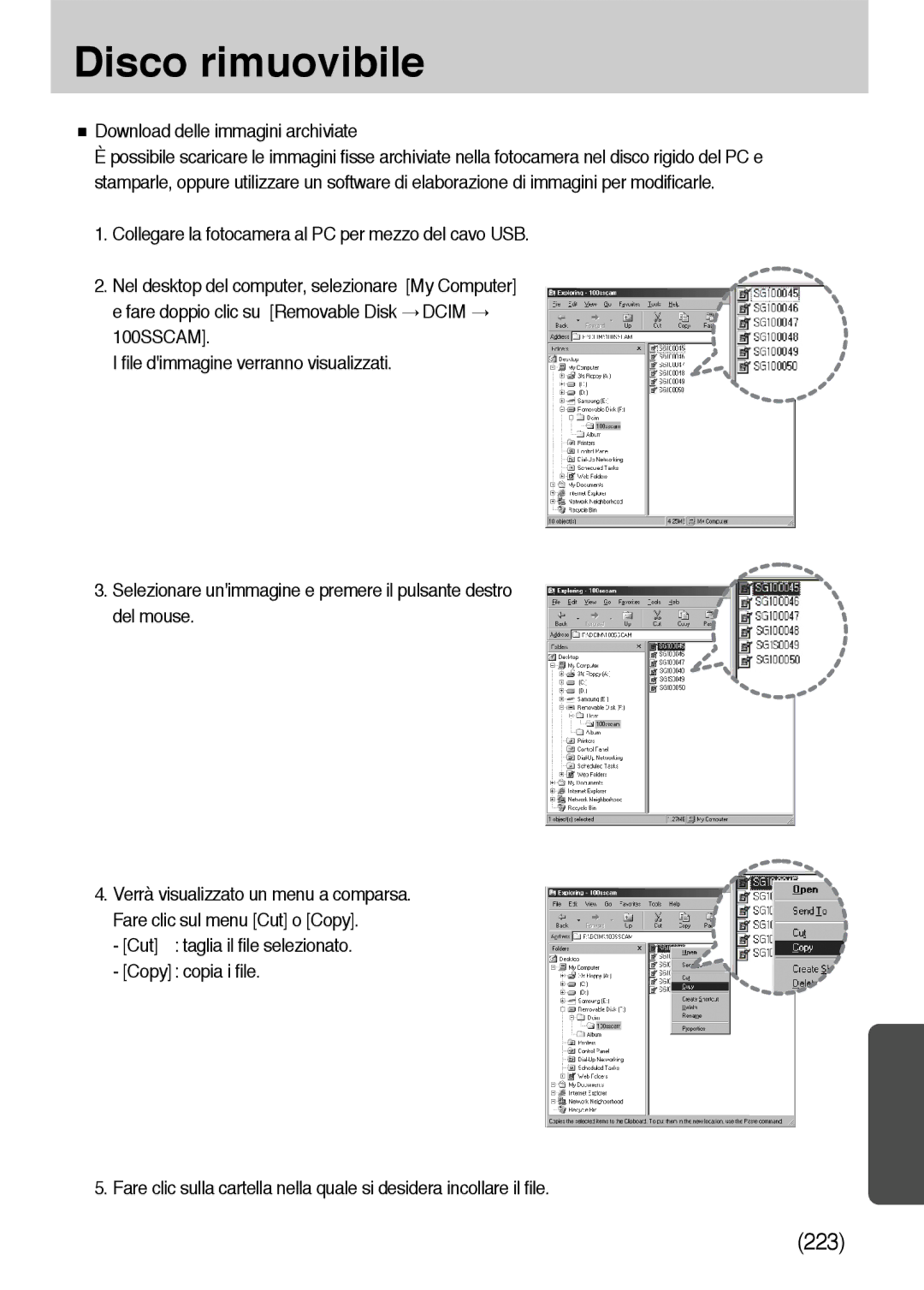 Samsung ER-GX10ZBBH/DE, ER-GX10ZBBB/DE, ER-GX10ZBBB/IT, ER-GX10ZBBD/IT Disco rimuovibile, Download delle immagini archiviate 