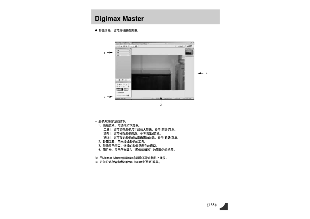 Samsung ER-GX1LZBBA/E1 manual 185 