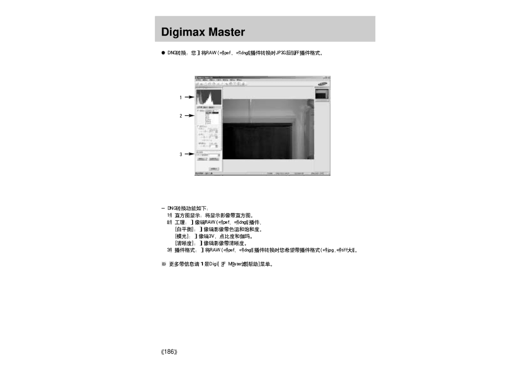 Samsung ER-GX1LZBBA/E1 manual 186 