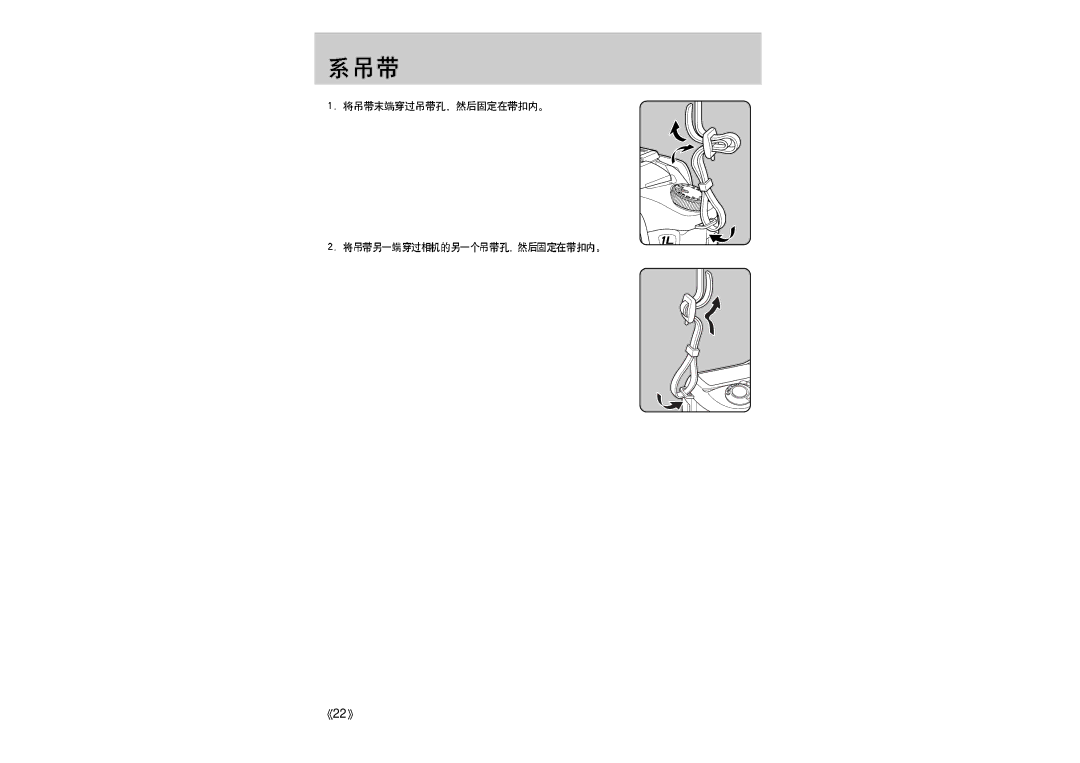 Samsung ER-GX1LZBBA/E1 manual 