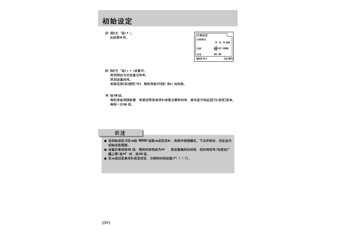 Samsung ER-GX1LZBBA/E1 manual 