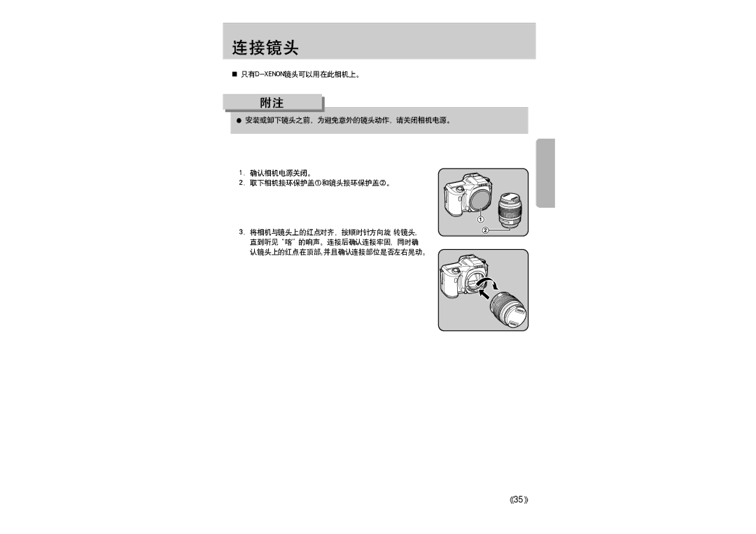 Samsung ER-GX1LZBBA/E1 manual 