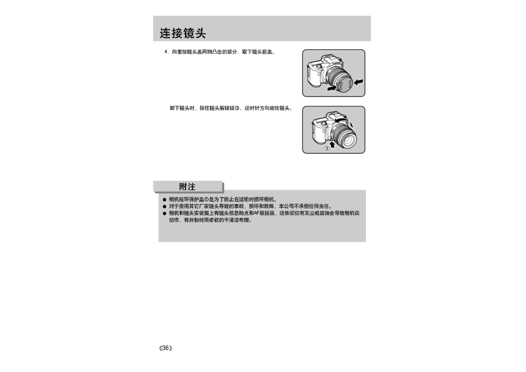 Samsung ER-GX1LZBBA/E1 manual 