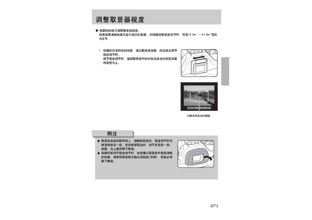 Samsung ER-GX1LZBBA/E1 manual 