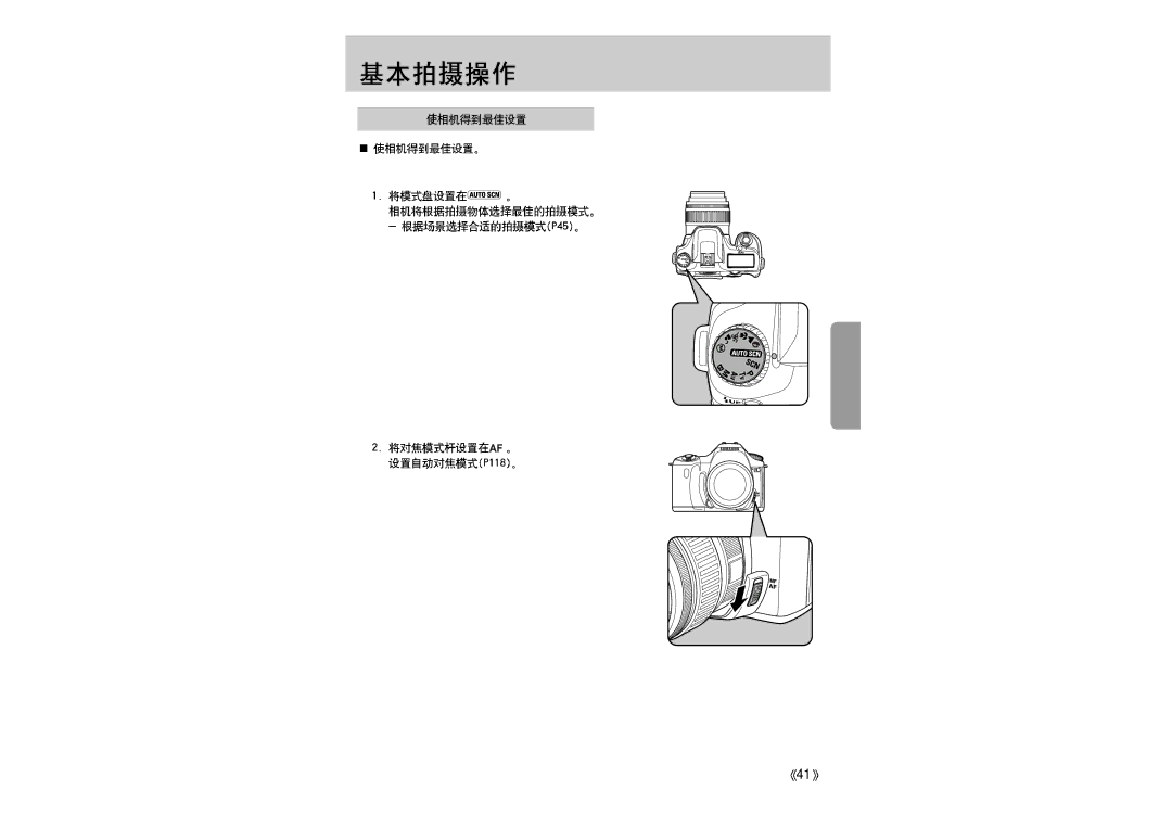 Samsung ER-GX1LZBBA/E1 manual 