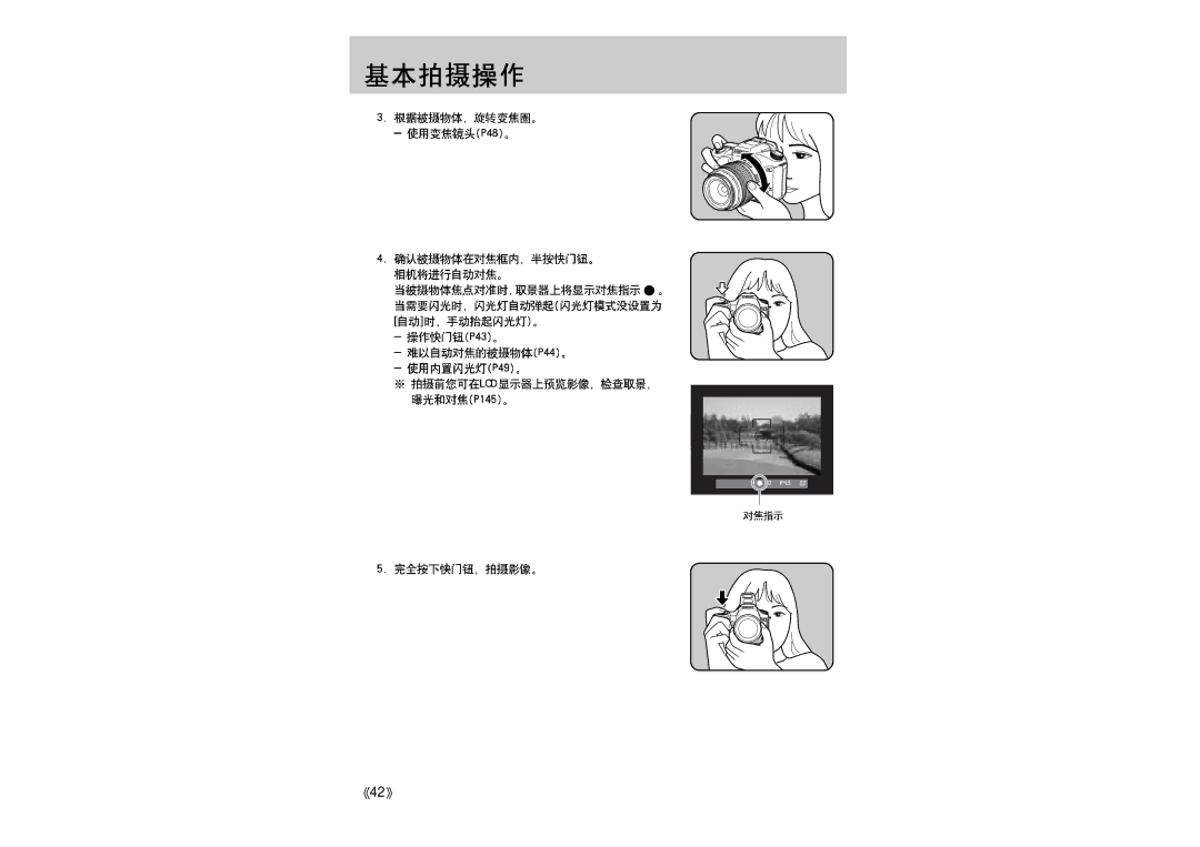 Samsung ER-GX1LZBBA/E1 manual 