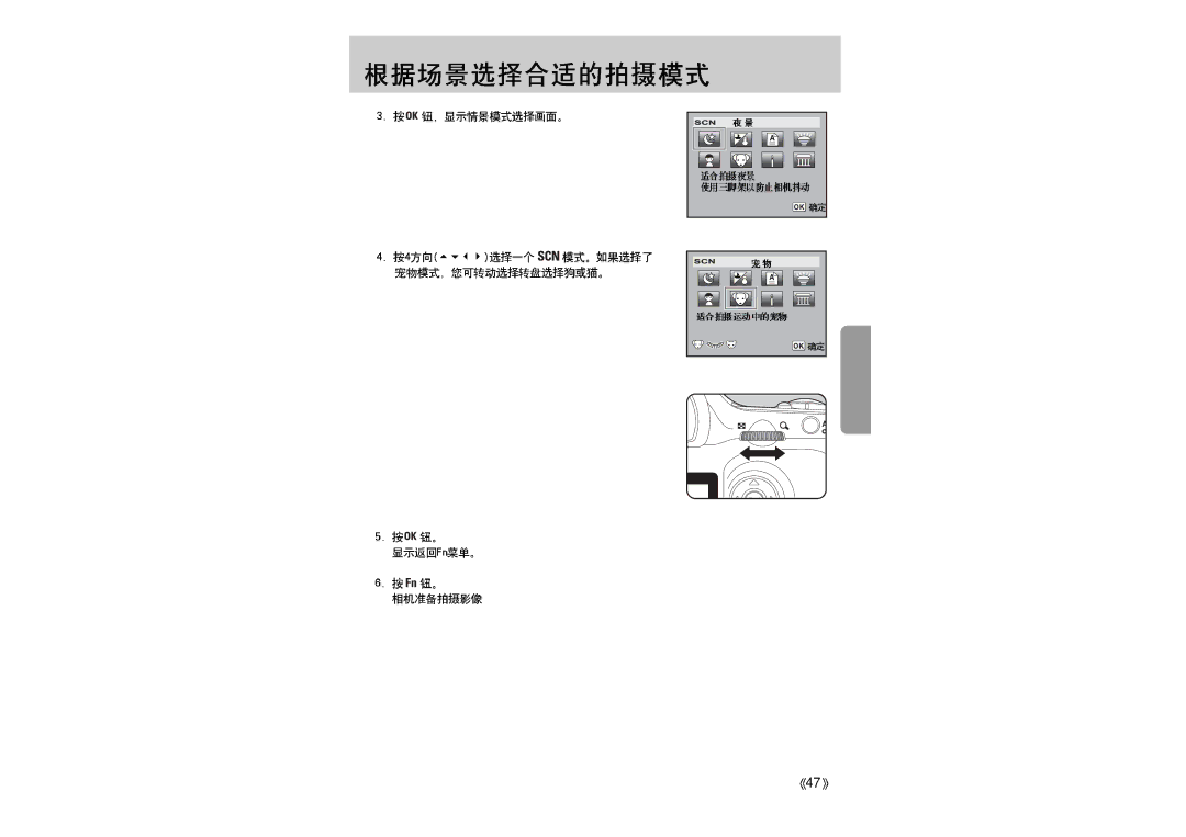 Samsung ER-GX1LZBBA/E1 manual 