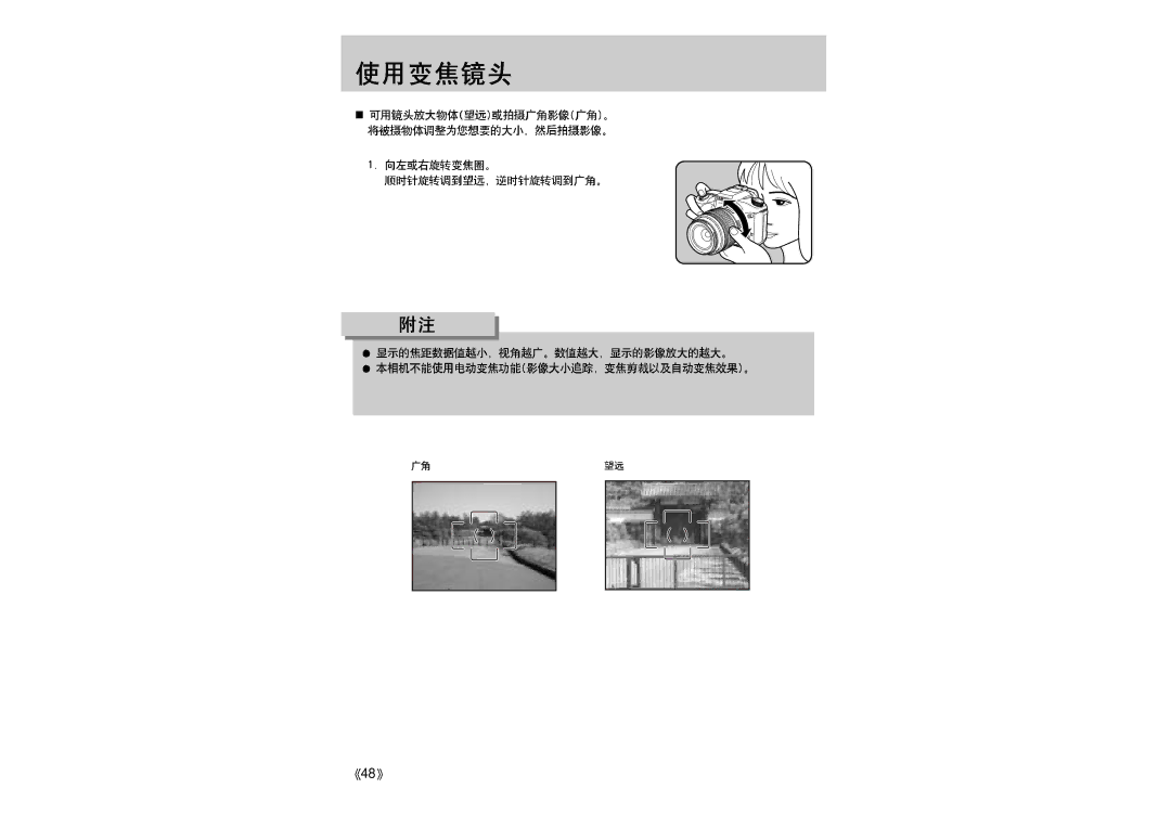 Samsung ER-GX1LZBBA/E1 manual 