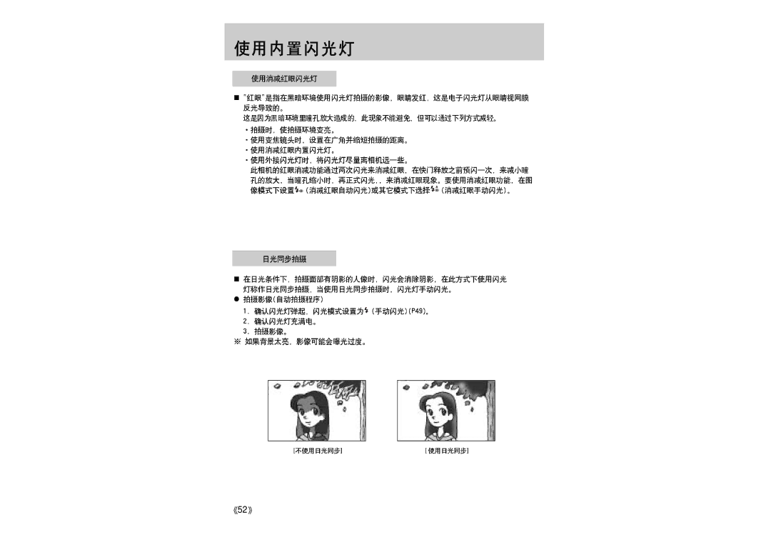 Samsung ER-GX1LZBBA/E1 manual 