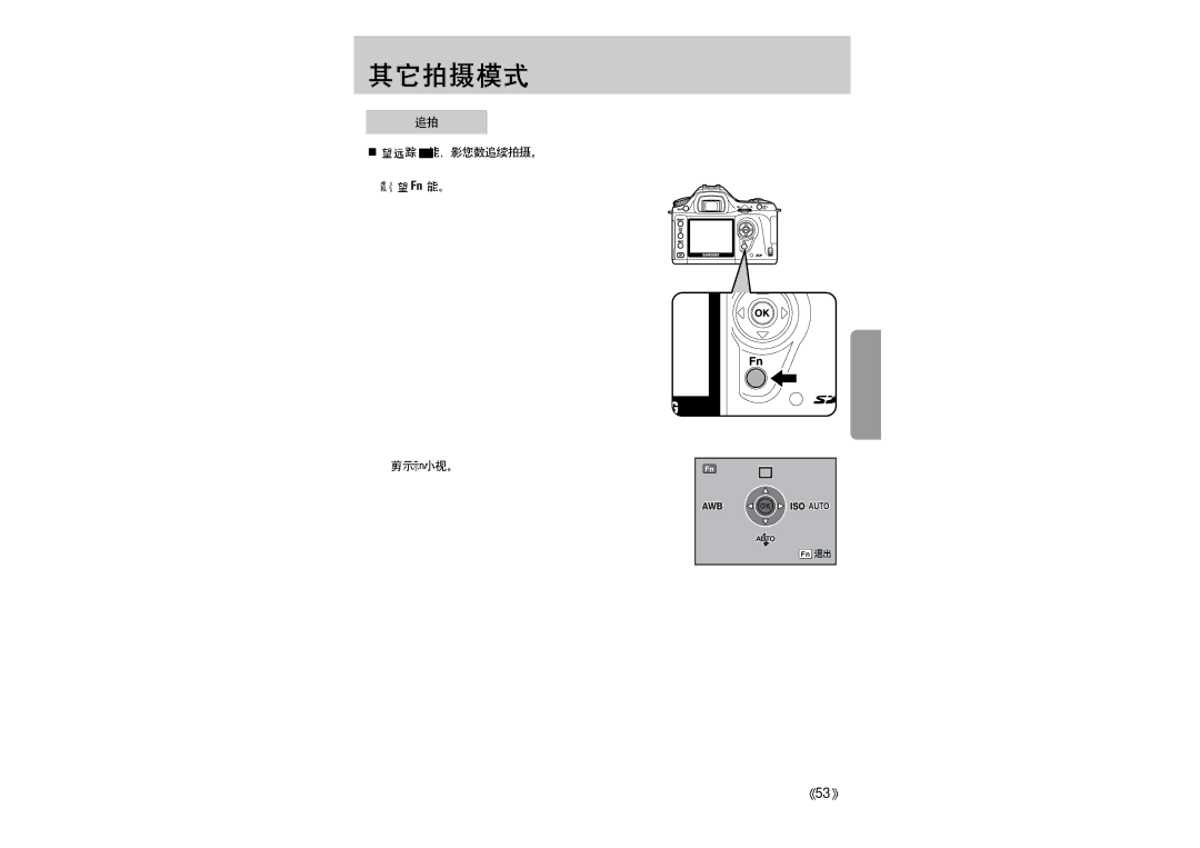 Samsung ER-GX1LZBBA/E1 manual 