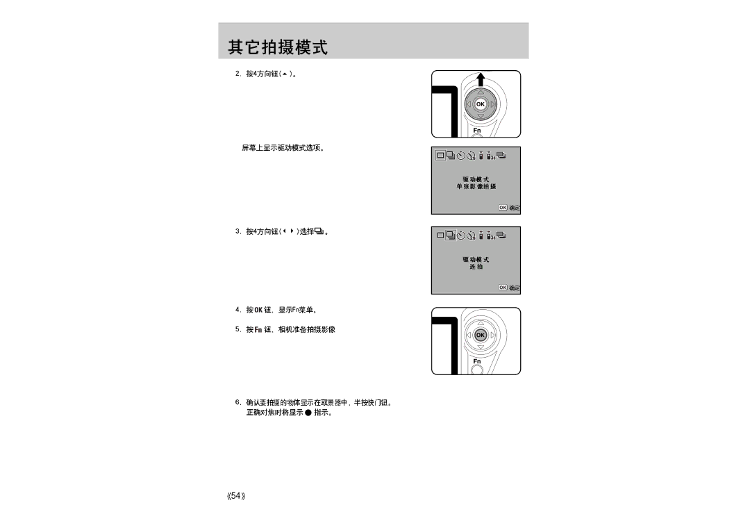 Samsung ER-GX1LZBBA/E1 manual 