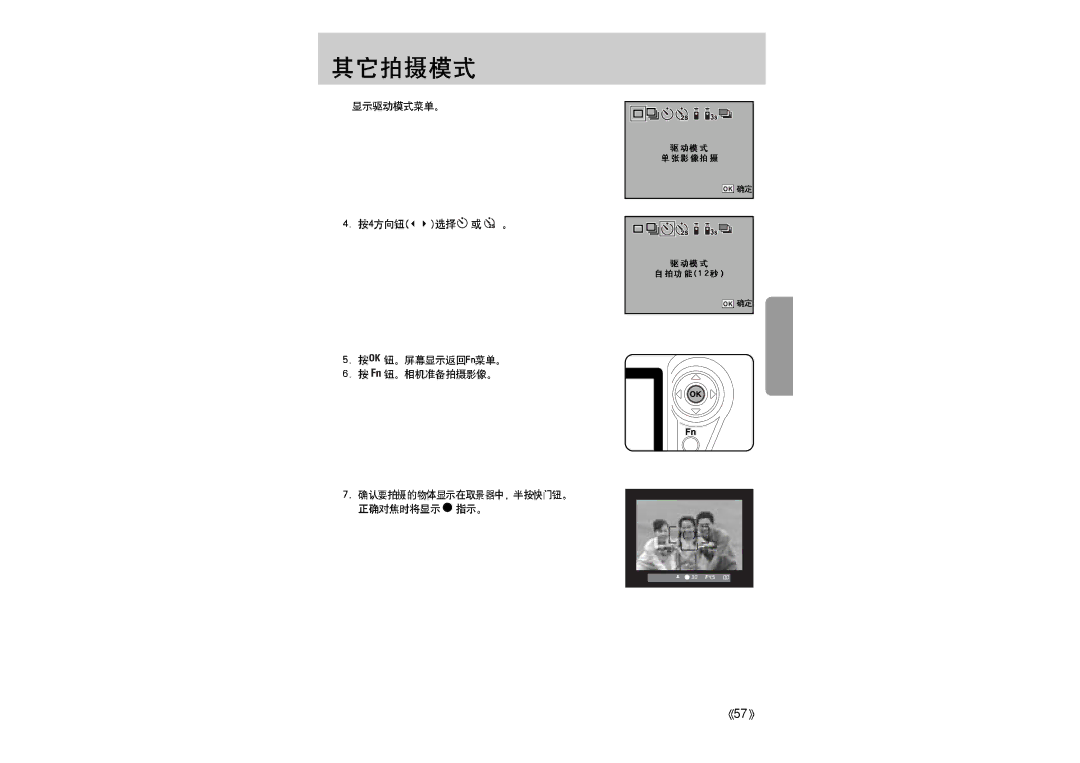 Samsung ER-GX1LZBBA/E1 manual 