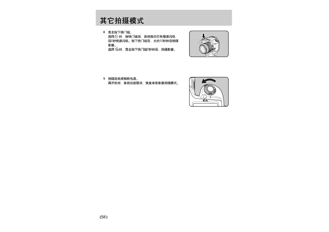 Samsung ER-GX1LZBBA/E1 manual 