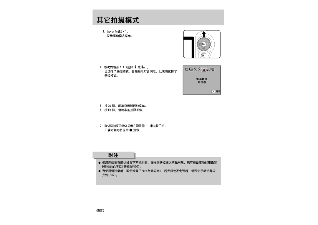 Samsung ER-GX1LZBBA/E1 manual 