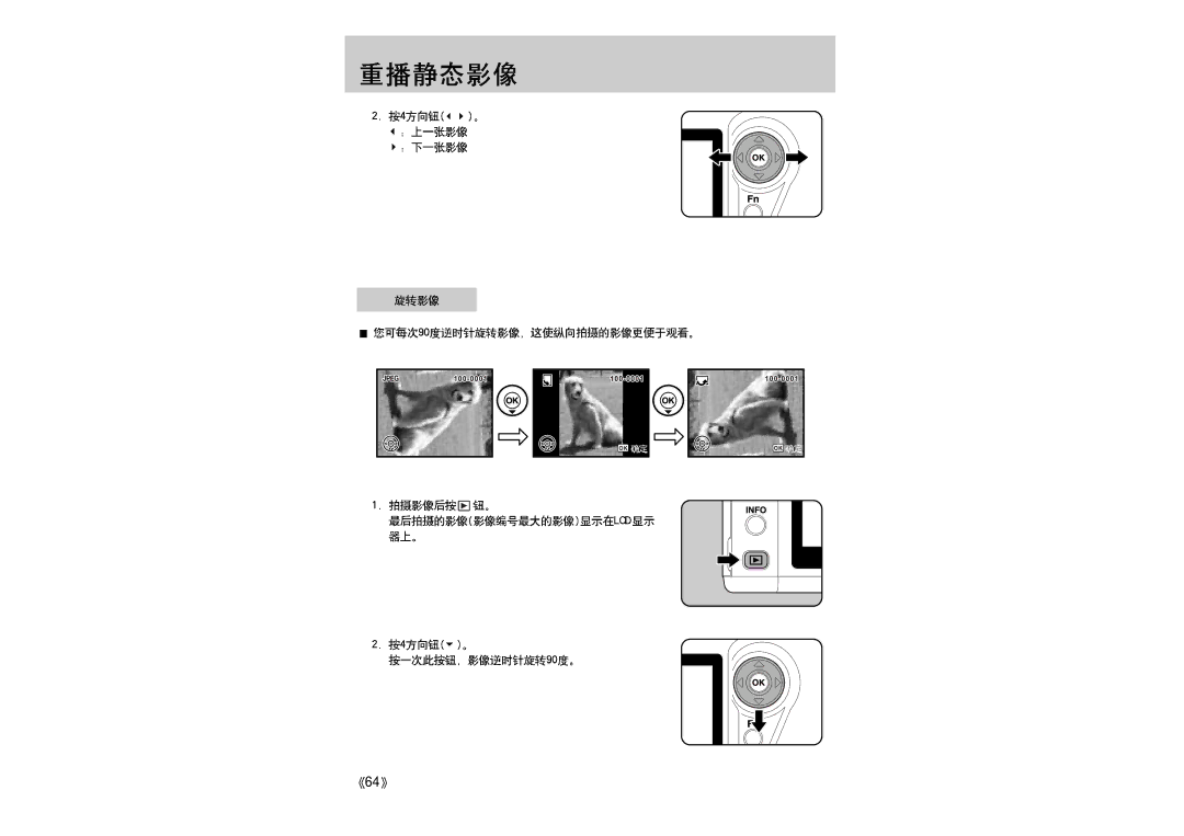 Samsung ER-GX1LZBBA/E1 manual 