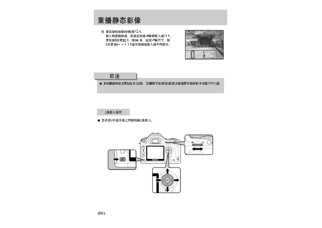 Samsung ER-GX1LZBBA/E1 manual 