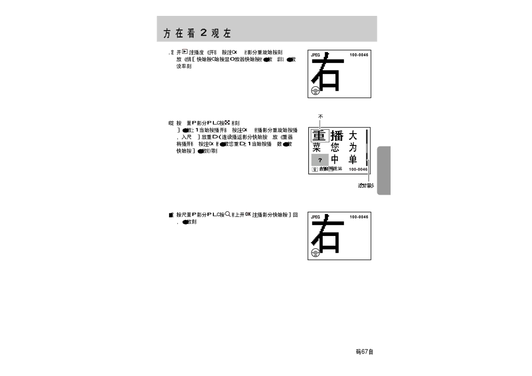 Samsung ER-GX1LZBBA/E1 manual 