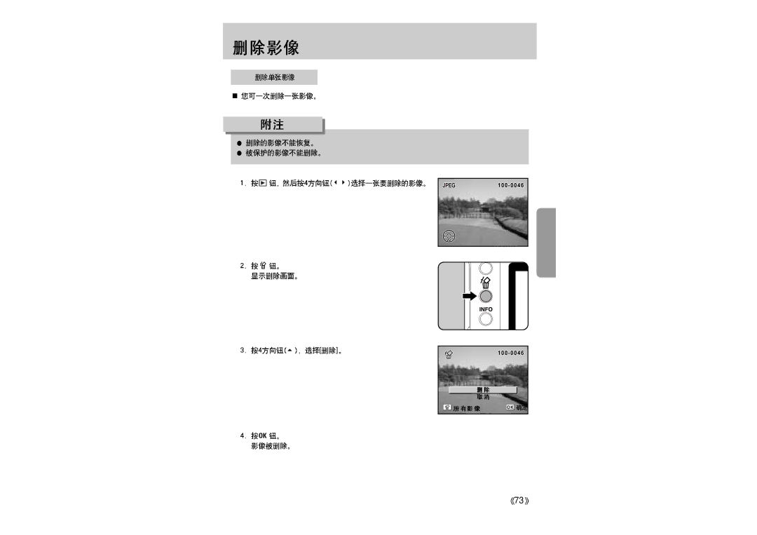 Samsung ER-GX1LZBBA/E1 manual 