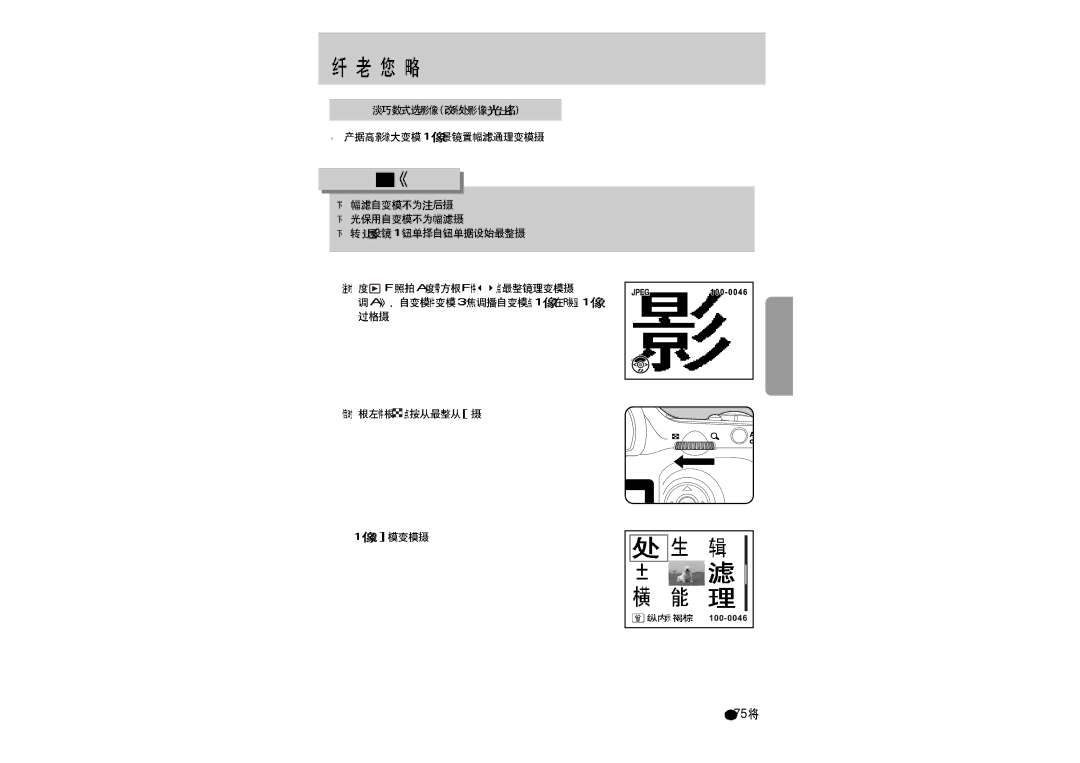 Samsung ER-GX1LZBBA/E1 manual 