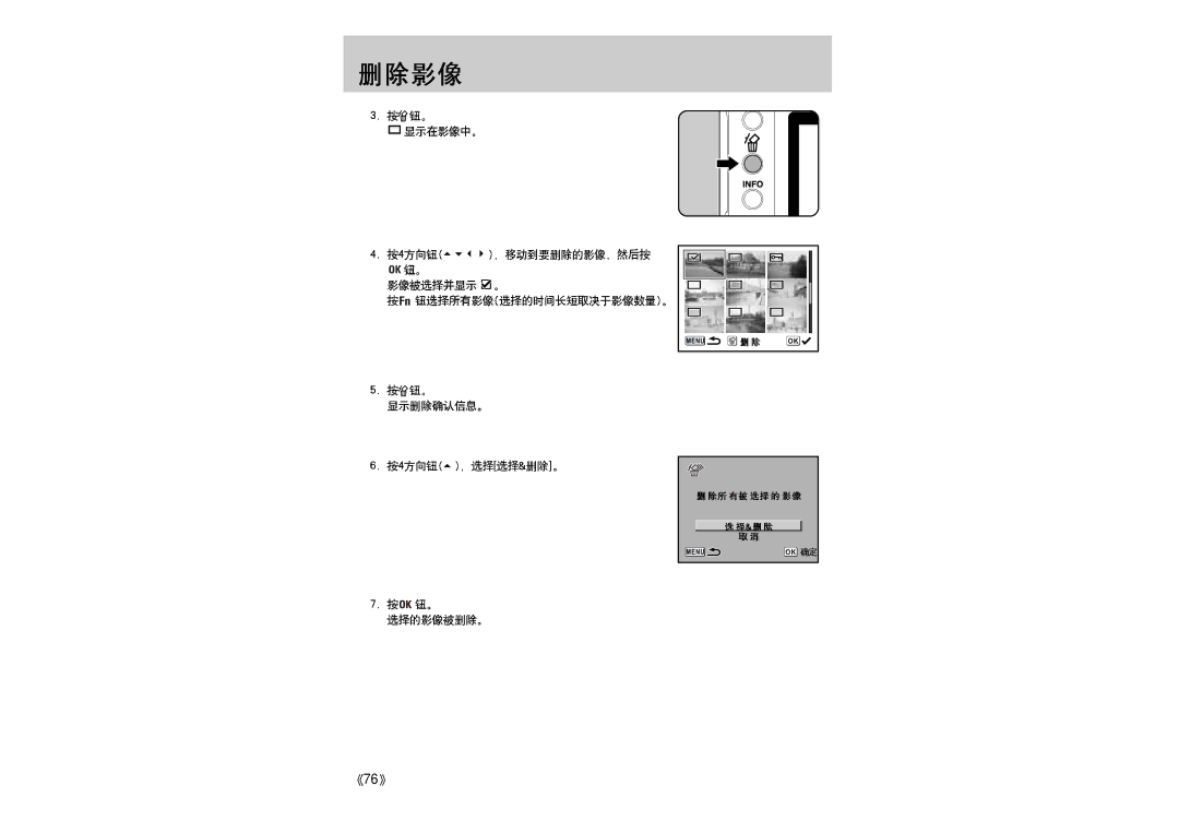 Samsung ER-GX1LZBBA/E1 manual 