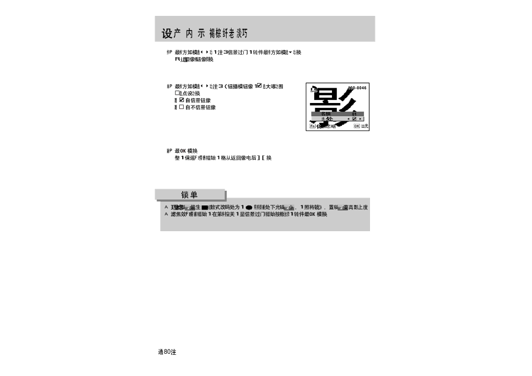 Samsung ER-GX1LZBBA/E1 manual 