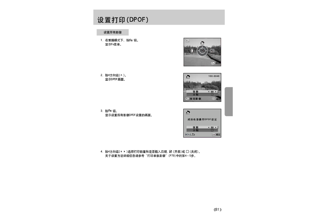 Samsung ER-GX1LZBBA/E1 manual 