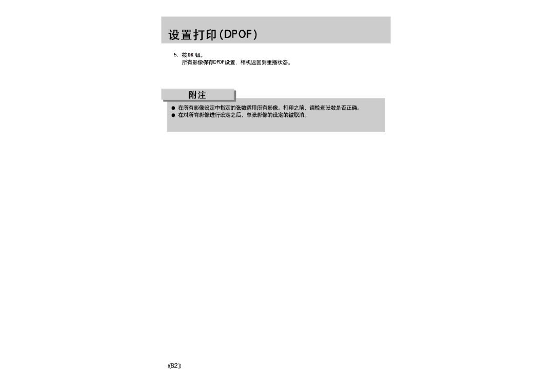 Samsung ER-GX1LZBBA/E1 manual 