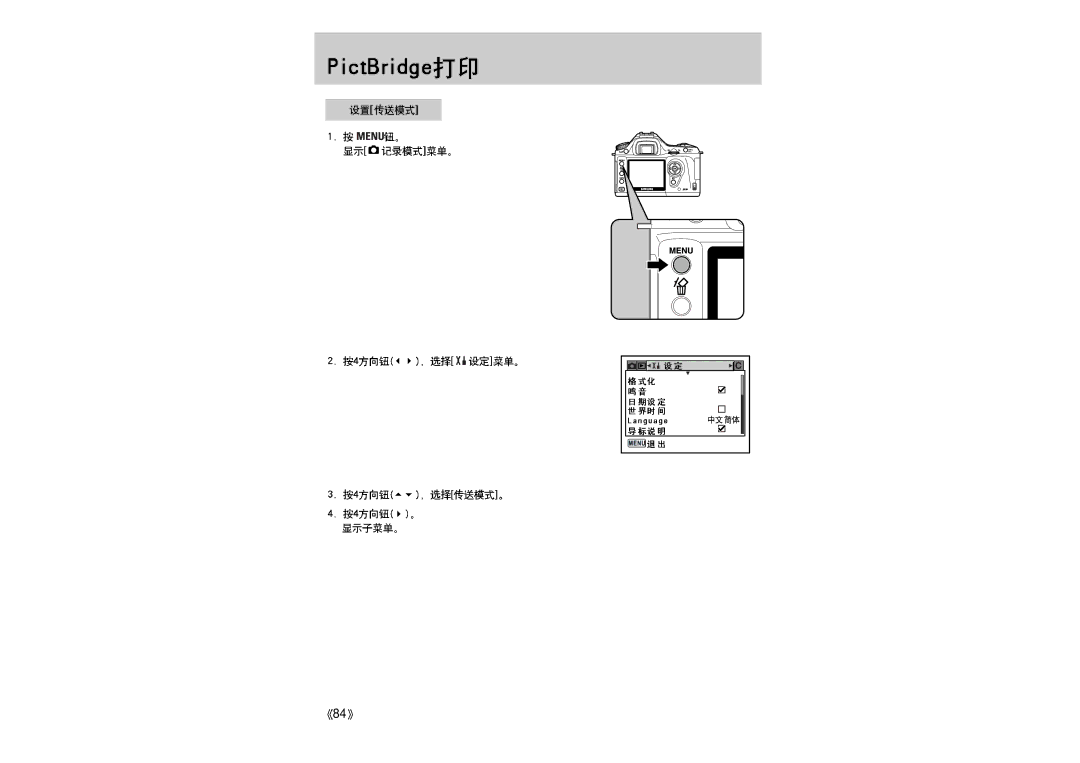 Samsung ER-GX1LZBBA/E1 manual 