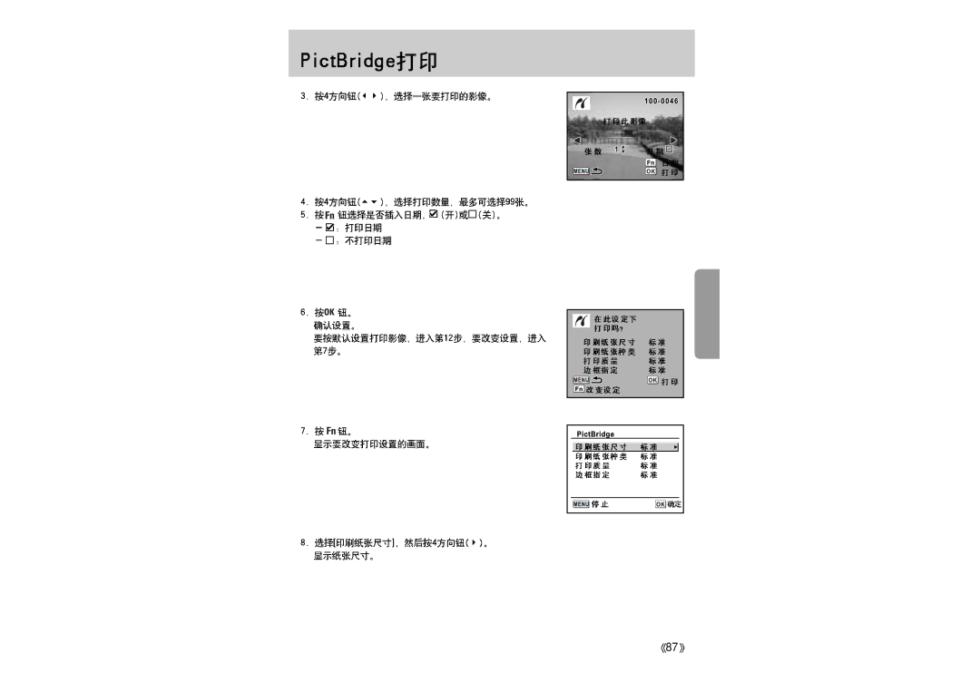 Samsung ER-GX1LZBBA/E1 manual 