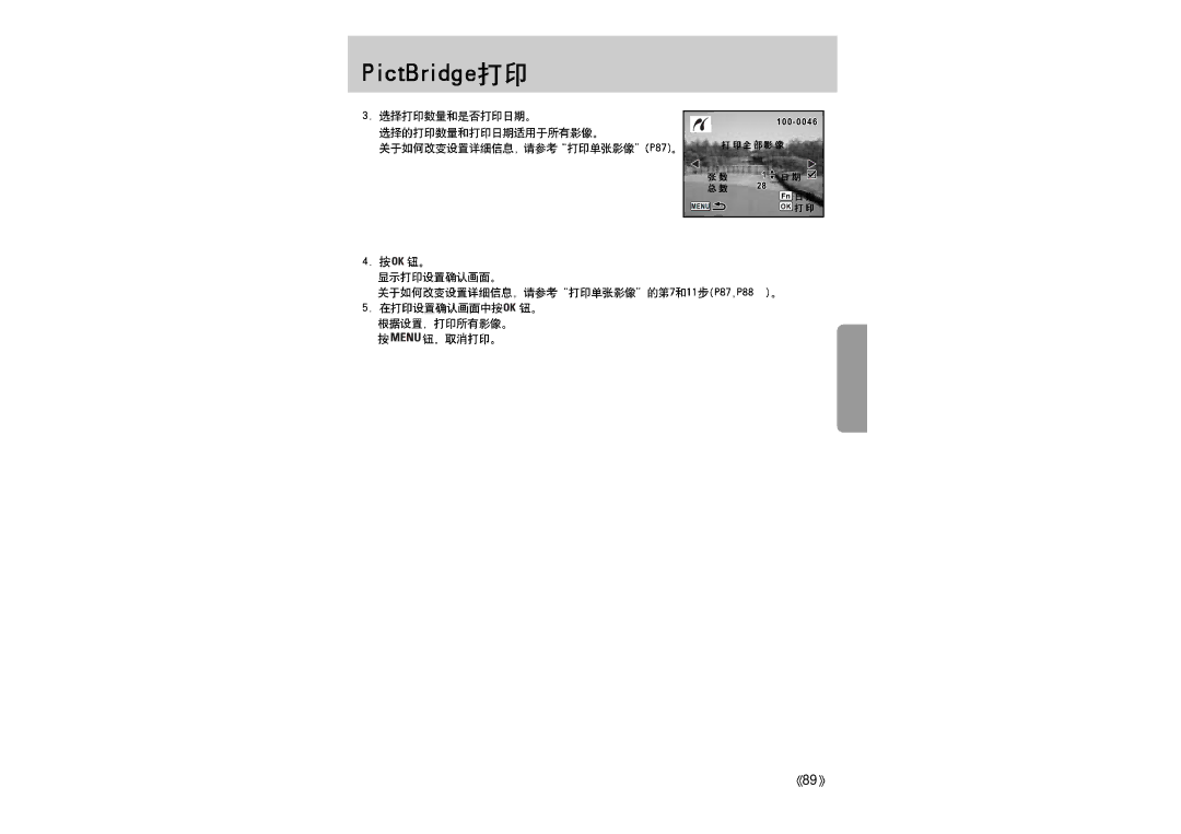 Samsung ER-GX1LZBBA/E1 manual 