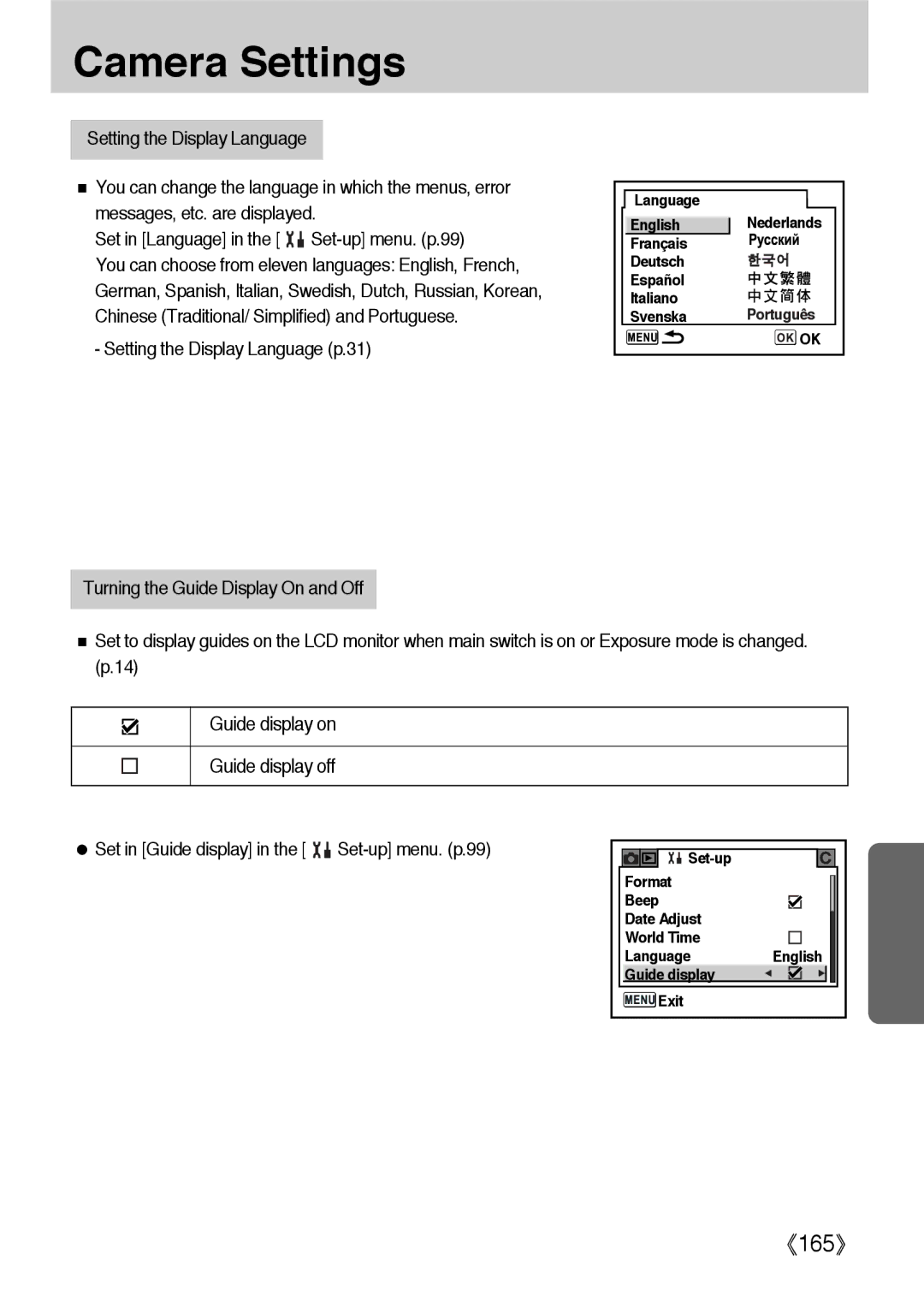 Samsung ER-GX1LZBBA/GB, ER-GX1LZBBA/FR, ER-GX1LZBBA/E1, ER-GX1LZBAA, ER-GX1LZBAB manual Setting the Display Language p.31 