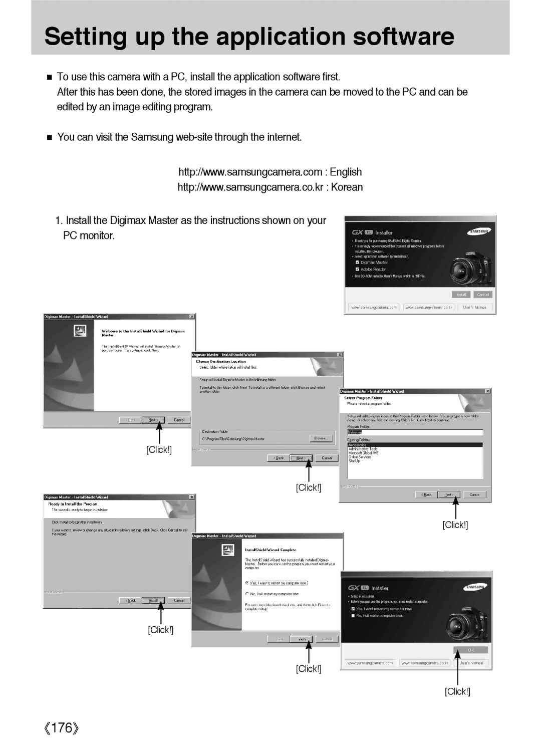 Samsung ER-GX1LZBAA, ER-GX1LZBBA/FR, ER-GX1LZBBA/E1, ER-GX1LZBAB, ER-GX1LZBBA/US manual Setting up the application software 