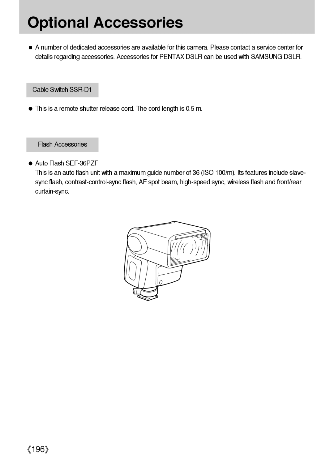 Samsung ER-GX1LZBBA/E1, ER-GX1LZBBA/FR, ER-GX1LZBAA, ER-GX1LZBAB, ER-GX1LZBBA/US, ER-GX1LZBBA/GB manual Optional Accessories 