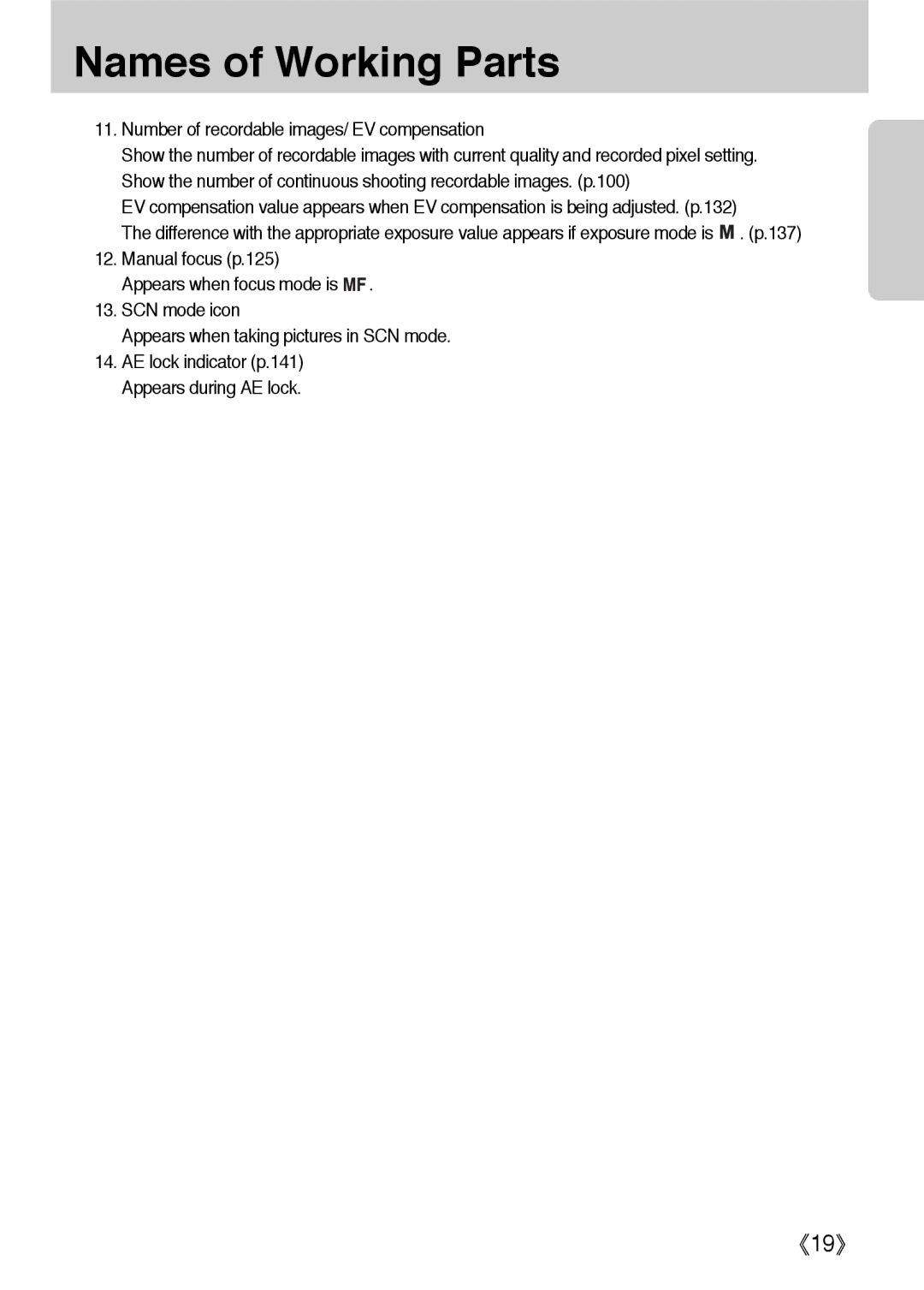 Samsung ER-GX1LZBBA/NL, ER-GX1LZBBA/FR, ER-GX1LZBBA/E1, ER-GX1LZBAA, ER-GX1LZBAB Number of recordable images/ EV compensation 