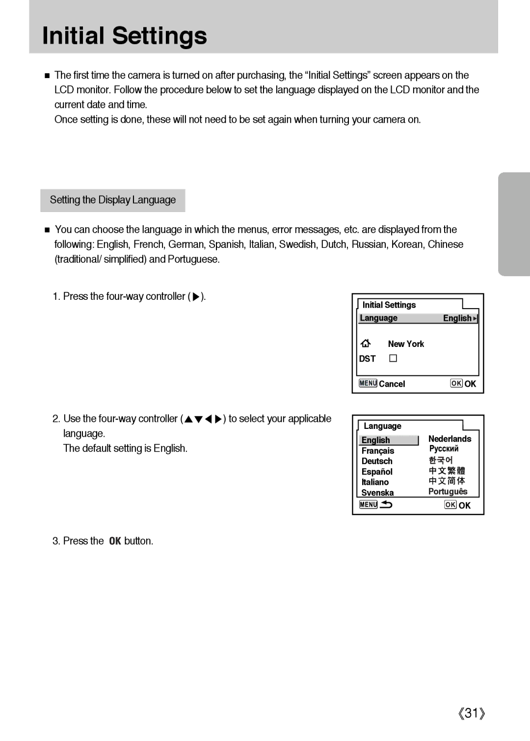 Samsung ER-GX1LZBBA/US, ER-GX1LZBBA/FR, ER-GX1LZBAA Initial Settings, Language Default setting is English, Press the button 