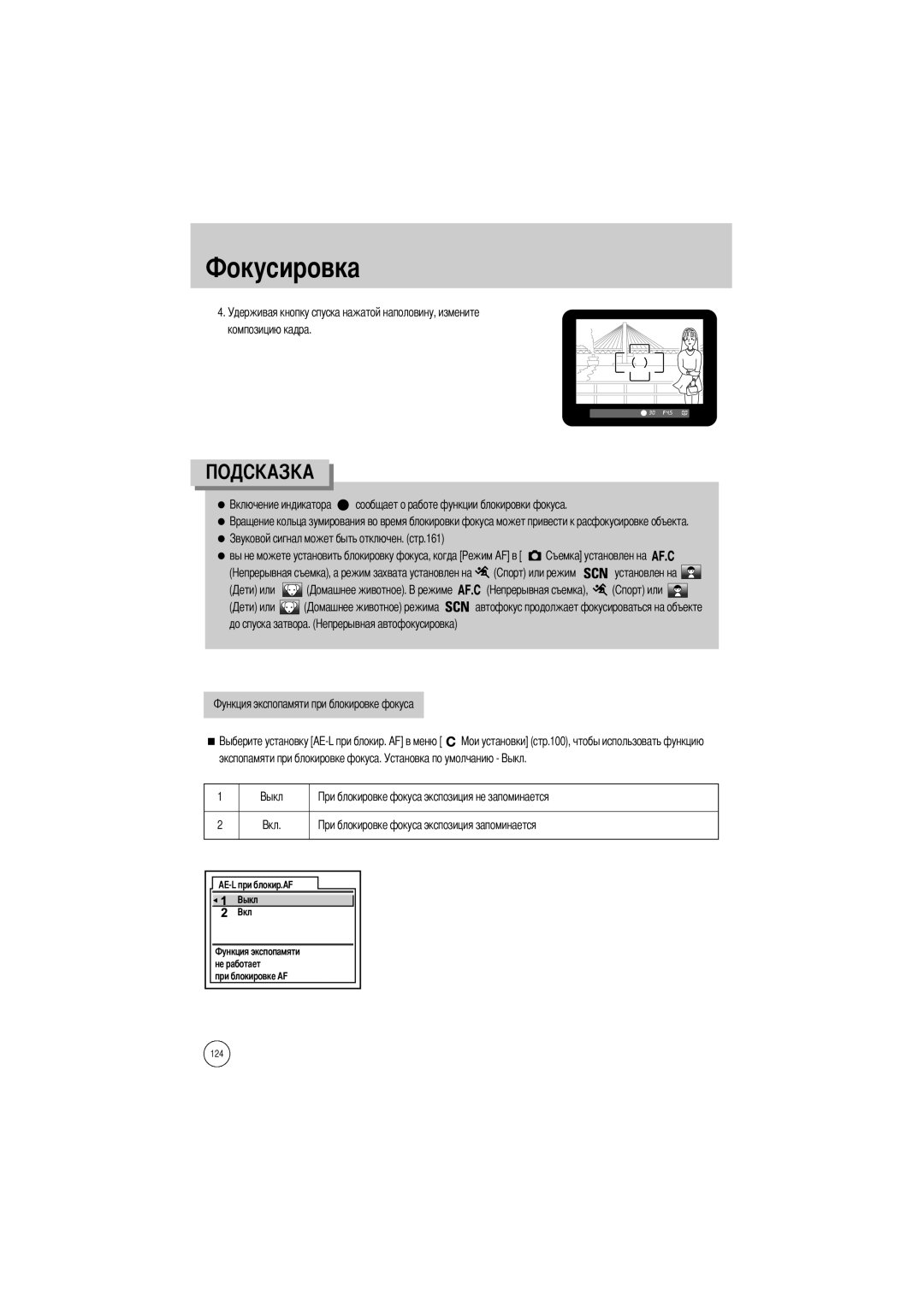 Samsung ER-GX1LZBBA/NL, ER-GX1LZBBA/FR, ER-GX1LZBBA/E1, ER-GX1LZBAA, ER-GX1LZBAB, ER-GX1LZBBA/US, ER-GX1LZBBA/GB Не работает 