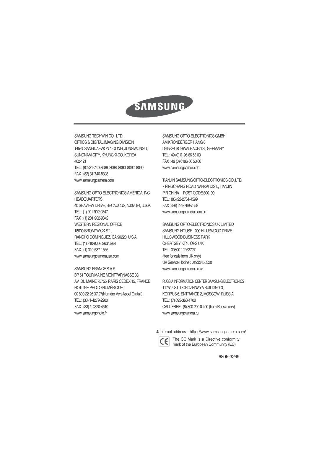 Samsung ER-GX1LZBBA/US, ER-GX1LZBBA/FR, ER-GX1LZBBA/E1, ER-GX1LZBAA, ER-GX1LZBAB, ER-GX1LZBBA/GB, ER-GX1LZBBA/NL manual 6806-3269 