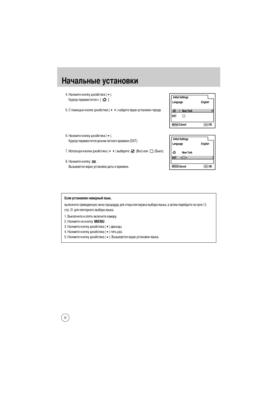 Samsung ER-GX1LZBBA/GB, ER-GX1LZBBA/FR, ER-GX1LZBBA/E1, ER-GX1LZBAA, ER-GX1LZBAB, ER-GX1LZBBA/US, ER-GX1LZBBA/NL manual Выберите 