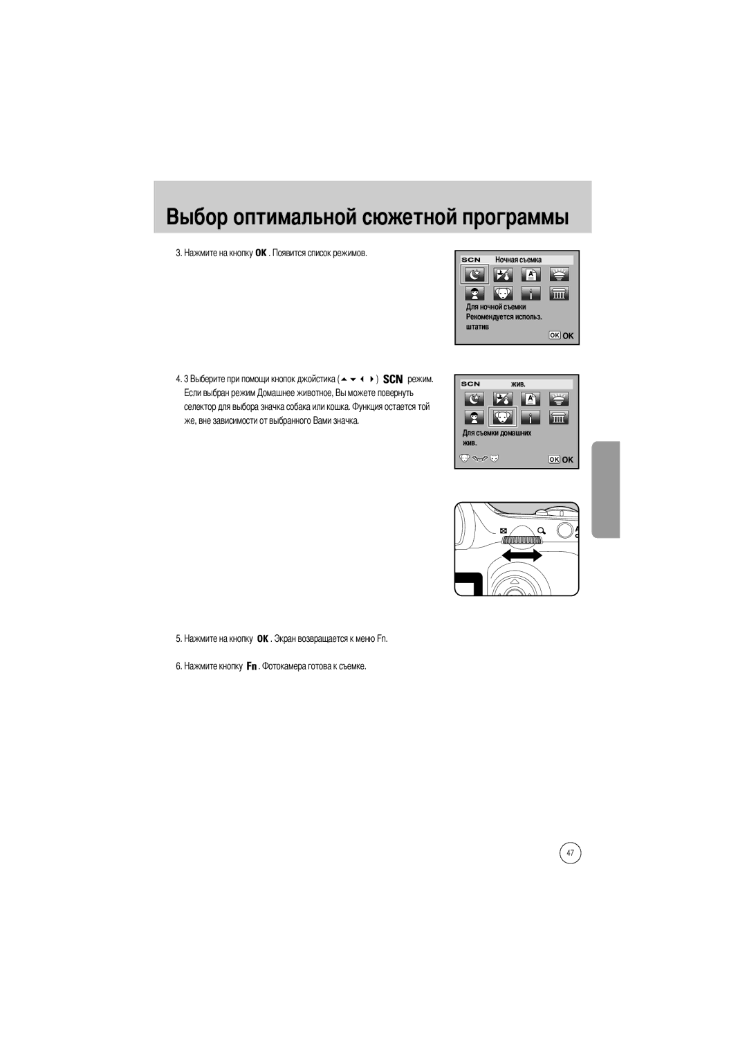 Samsung ER-GX1LZBBA/NL, ER-GX1LZBBA/FR, ER-GX1LZBBA/E1, ER-GX1LZBAA, ER-GX1LZBAB, ER-GX1LZBBA/US, ER-GX1LZBBA/GB manual Жив 