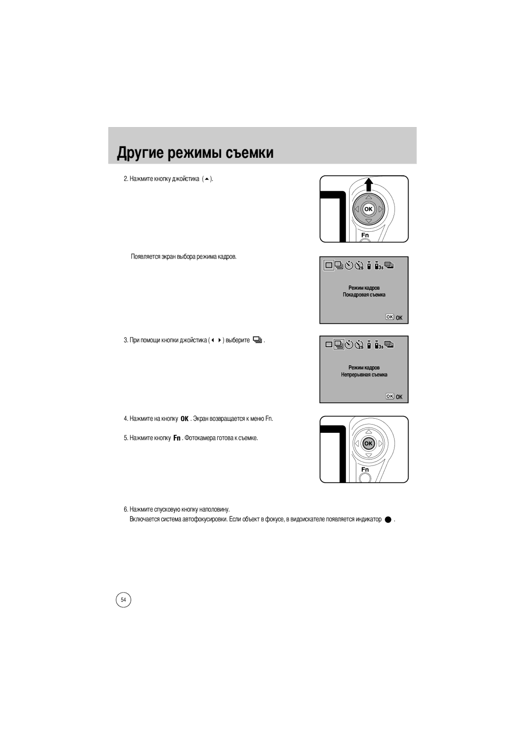 Samsung ER-GX1LZBBA/NL, ER-GX1LZBBA/FR, ER-GX1LZBBA/E1, ER-GX1LZBAA, ER-GX1LZBAB, ER-GX1LZBBA/US, ER-GX1LZBBA/GB manual Выберите 