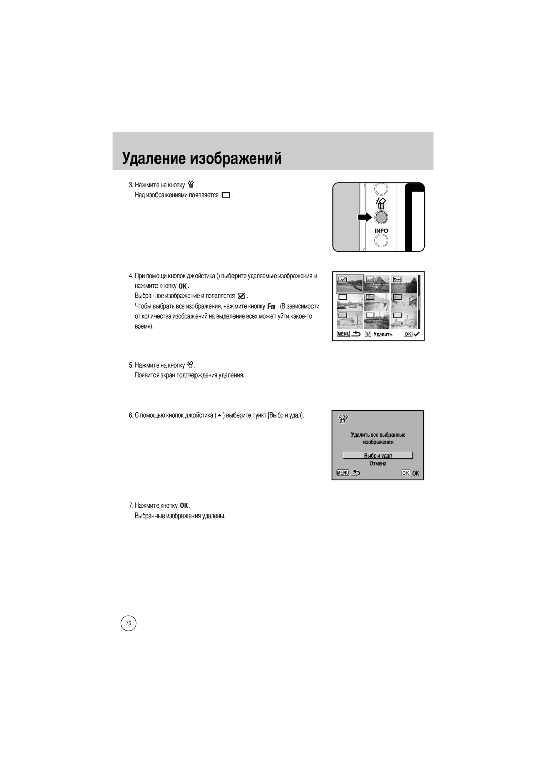 Samsung ER-GX1LZBBA/FR, ER-GX1LZBBA/E1, ER-GX1LZBAA, ER-GX1LZBAB, ER-GX1LZBBA/US, ER-GX1LZBBA/GB, ER-GX1LZBBA/NL Удалить OK 